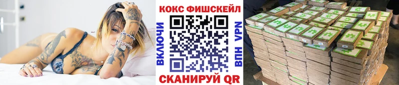 Купить КОКАИН Мефедрон Галлюциногенные грибы Конопля СК Радужный