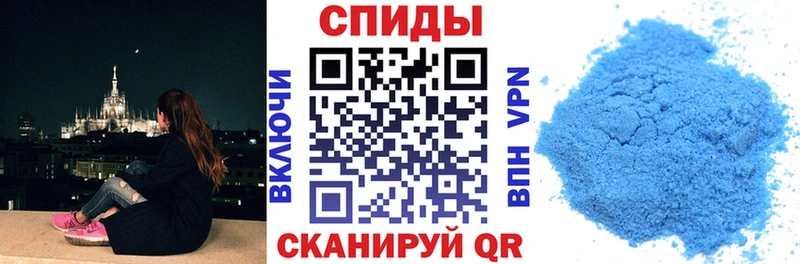 Амфетамин Розовый  Купить где  Радужный 