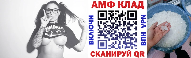 АМФЕТАМИН VHQ Радужный