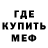 Alpha PVP кристаллы Anyta May