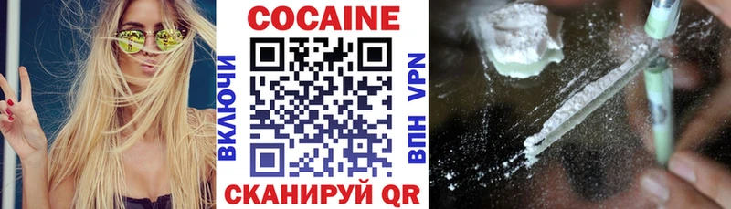 Купить  Радужный  Кокаин Боливия 