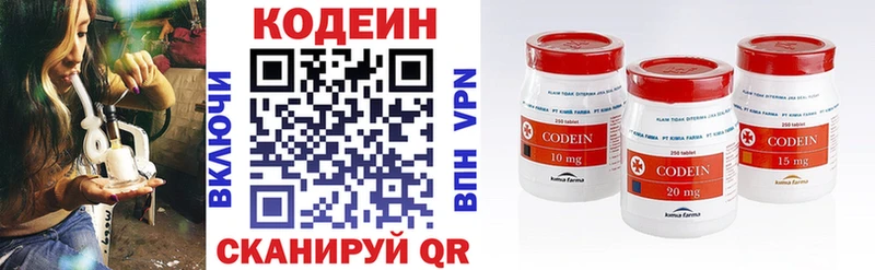 Купить где  Радужный  Codein напиток Lean (лин) 