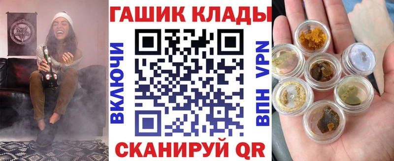 ГАШ ice o lator  Купить  Радужный 