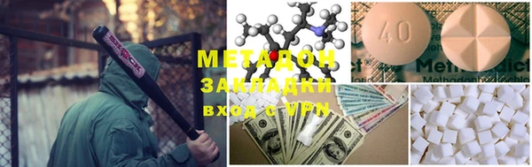 каннабис Строитель