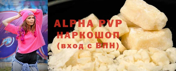 твердый Струнино