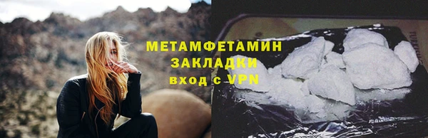 каннабис Строитель