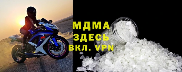 соль ск Ступино