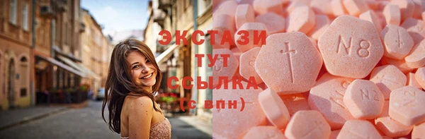 соль ск Ступино