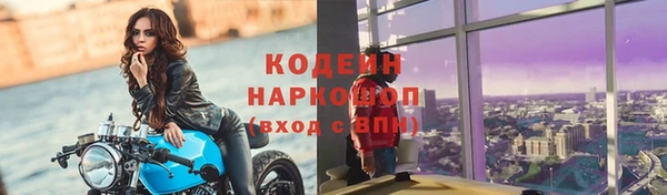 каннабис Строитель