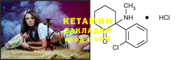 каннабис Строитель