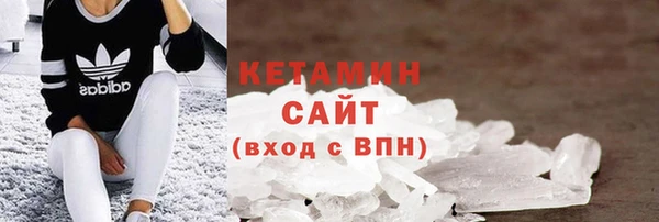 соль ск Ступино