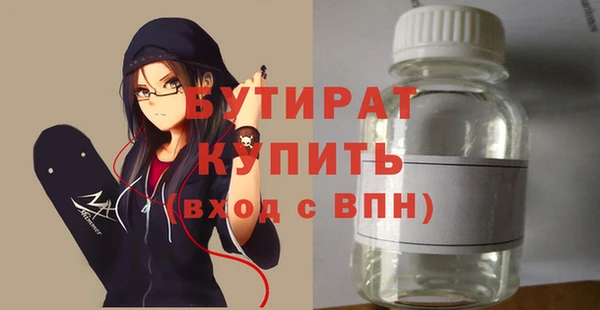 твердый Струнино