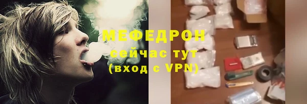 каннабис Строитель