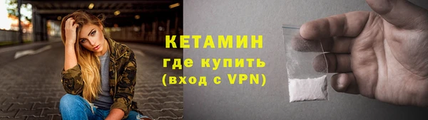 соль ск Ступино