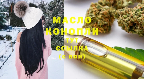 каннабис Строитель