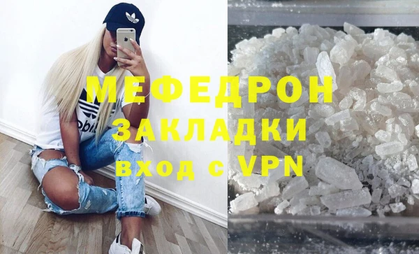 соль ск Ступино