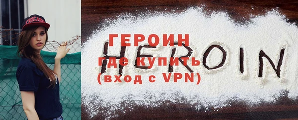 твердый Струнино