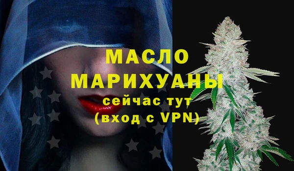 соль ск Ступино