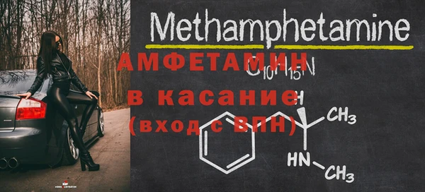 соль ск Ступино