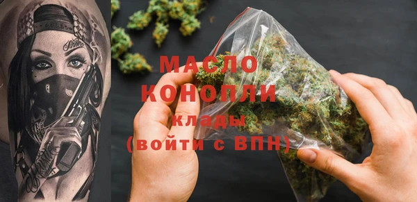 соль ск Ступино