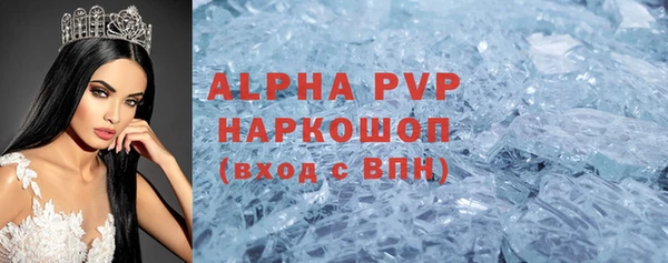 соль ск Ступино
