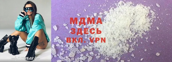 соль ск Ступино