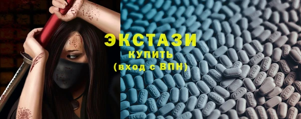 соль ск Ступино