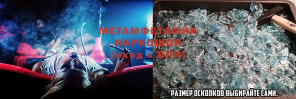 твердый Струнино