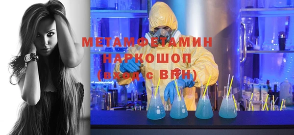 соль ск Ступино