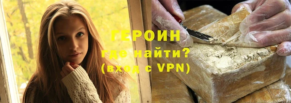 соль ск Ступино