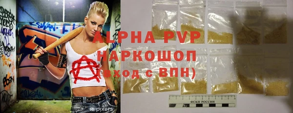 каннабис Строитель