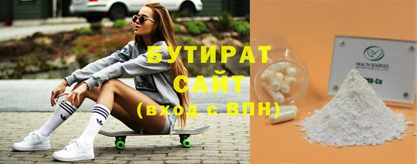 твердый Струнино