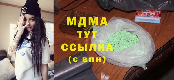 каннабис Строитель