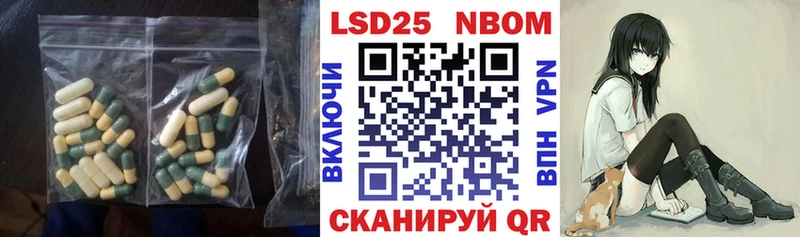 LSD-25 экстази ecstasy Купить Радужный