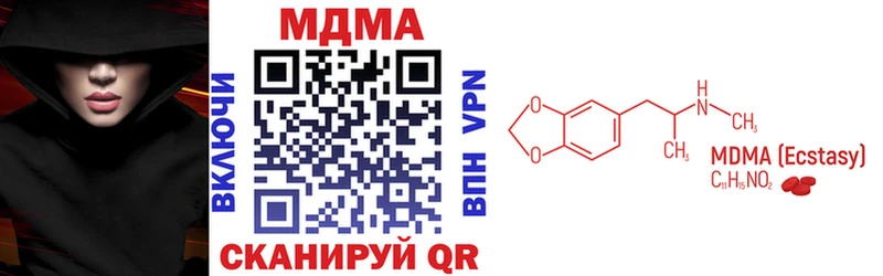 Купить закладки Радужный МДМА кристаллы