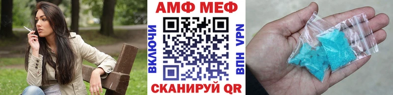 Первитин Декстрометамфетамин 99.9% Радужный