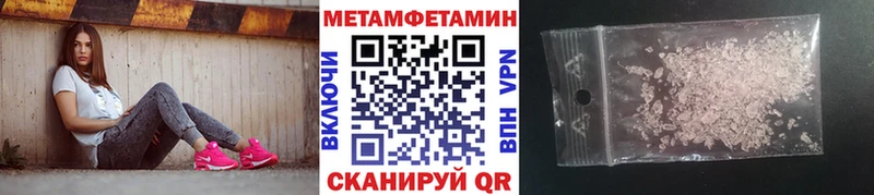 Купить  Радужный  МЕТАМФЕТАМИН Декстрометамфетамин 99.9% 