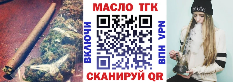 Купить  Радужный  ТГК Wax 