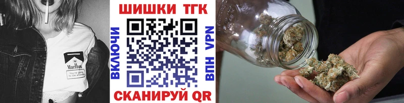 Купить где Радужный Бошки Шишки конопля